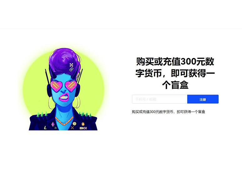 ave.ai交易所官网app下载页面展示
